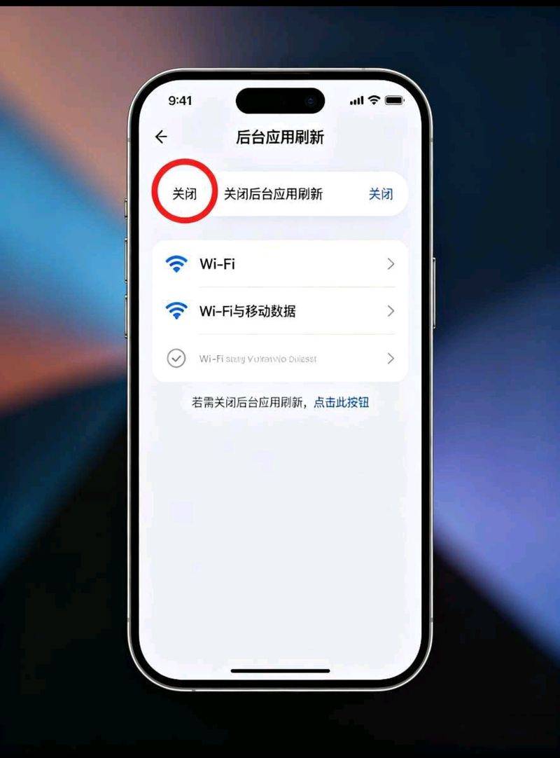 苹果电池怎么保养常识