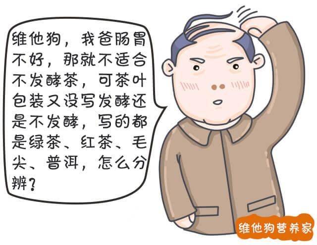 茶艺知识