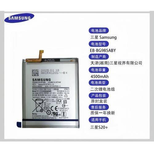 现在三星note2多少钱