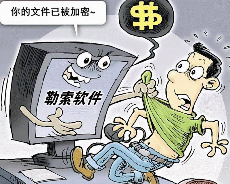 计算机网络安全知识问答