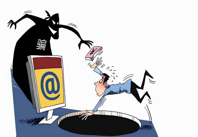 计算机网络安全知识问答