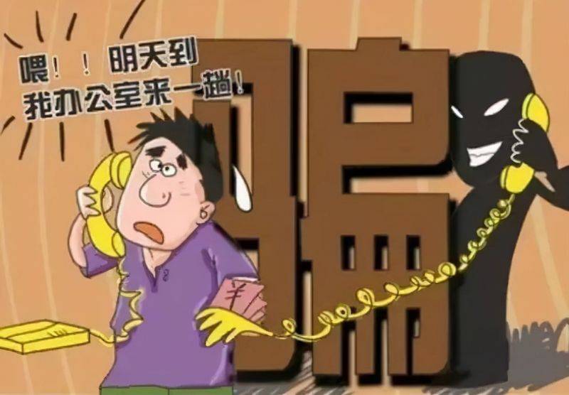计算机网络安全知识问答