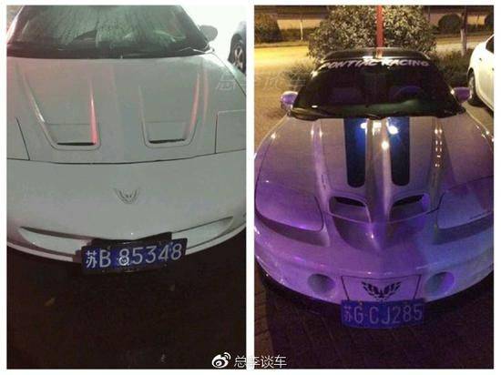 How much for the 97 pontik firebird