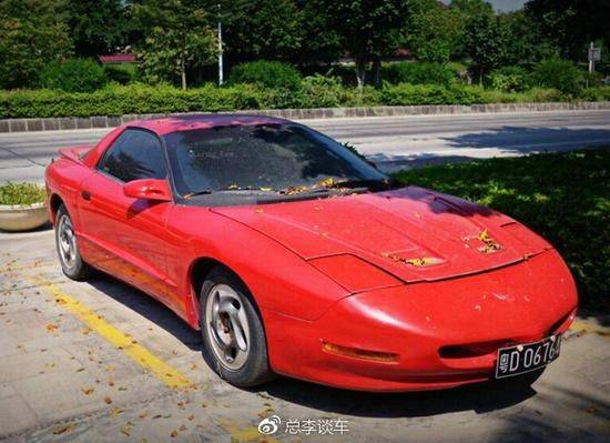 How much for the 97 pontik firebird