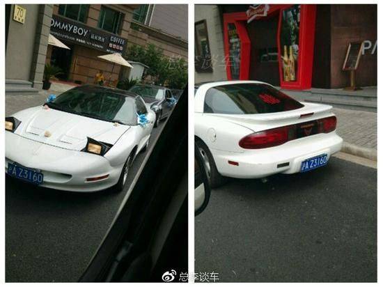 How much for the 97 pontik firebird