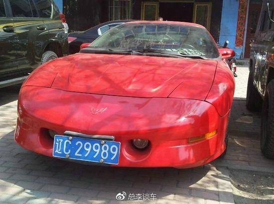 How much for the 97 pontik firebird