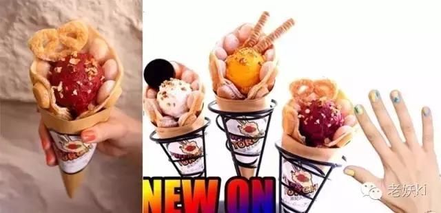 coldstone冰淇淋一个球多少钱