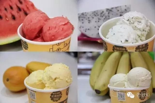 coldstone冰淇淋一个球多少钱