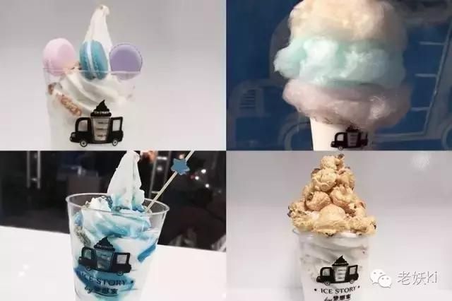 coldstone冰淇淋一个球多少钱