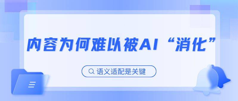 网站关键词优化哪一个