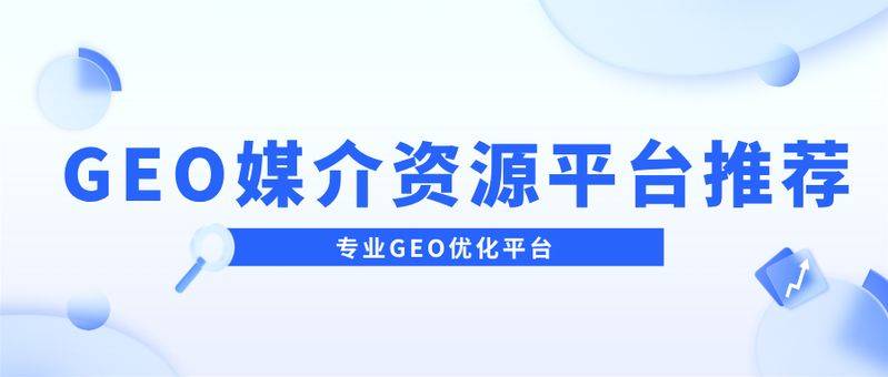 网站关键词优化哪一个