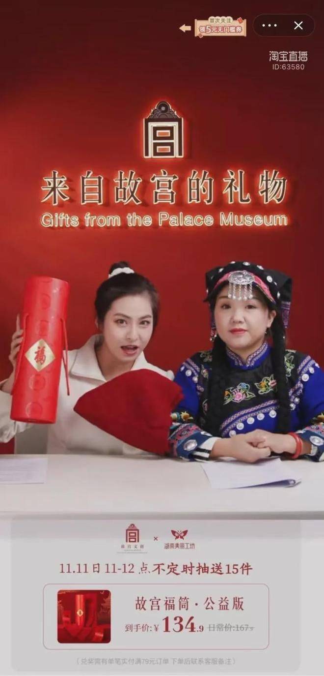Price of hunan embroidered scarf