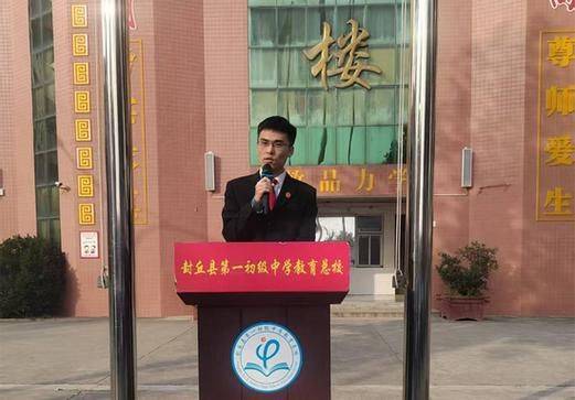 青少年法律知识普及