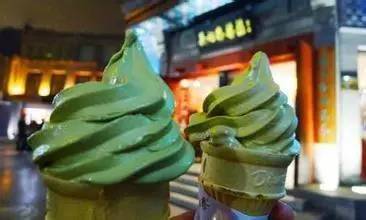 How much for a ball of coldstone ice cream? Money