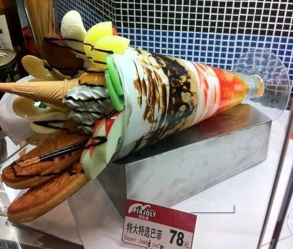 How much for a ball of coldstone ice cream? Money