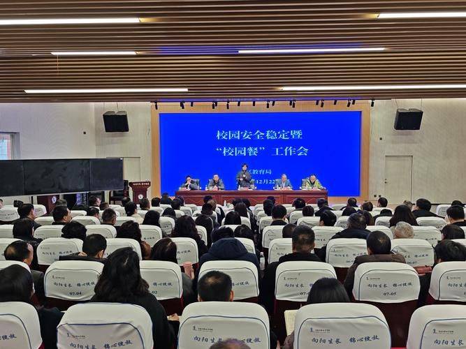 Questions and answers on school safety engineering