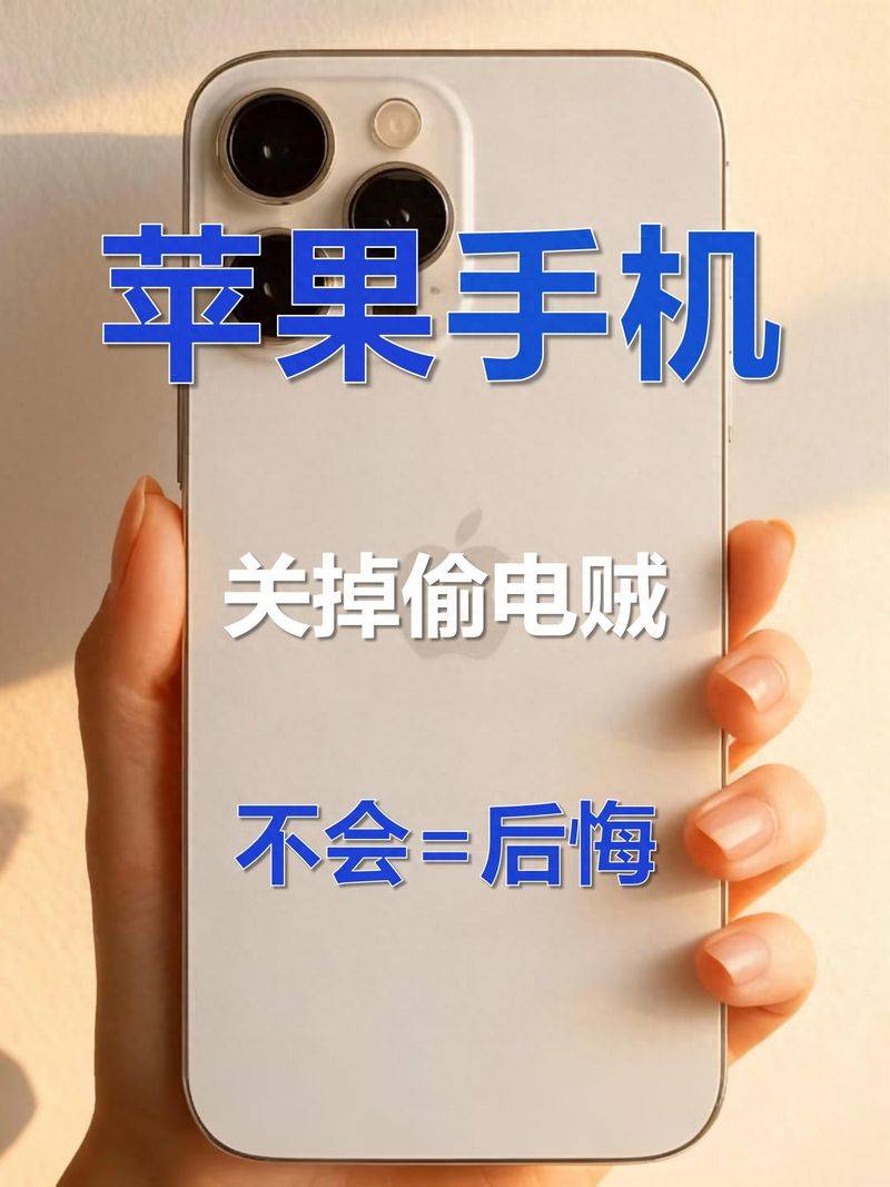 苹果电池怎么保养常识