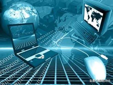计算机网络安全知识问答