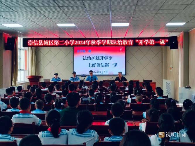 青少年法律知识普及