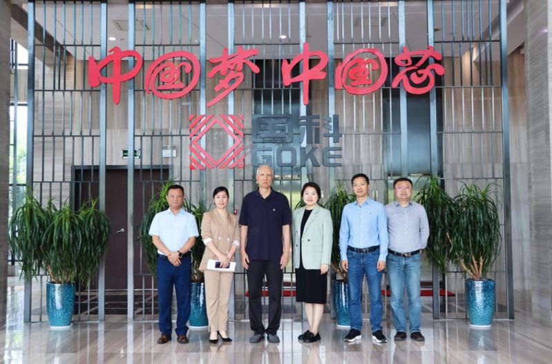 中华人民共和国国家知识产权局局长