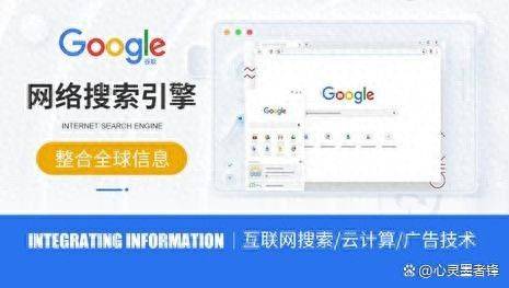 Search site ranking