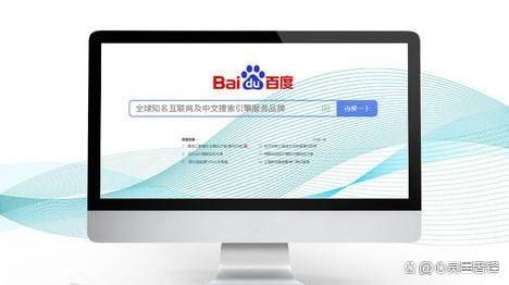 Search site ranking