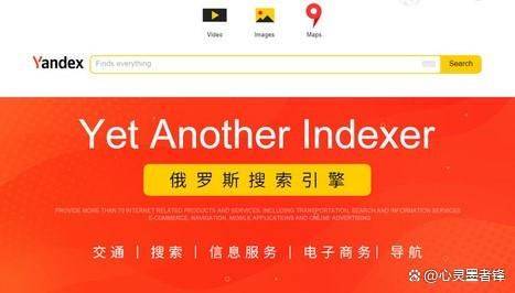 Search site ranking