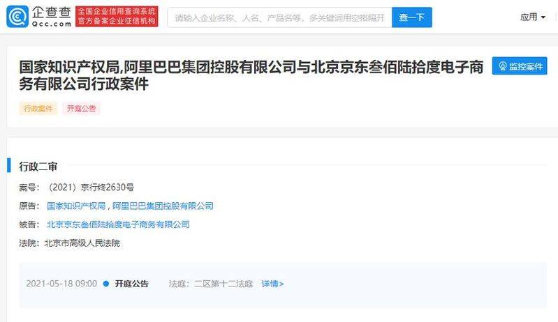 阿里巴巴域名多少钱