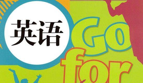 小学英语文化常识