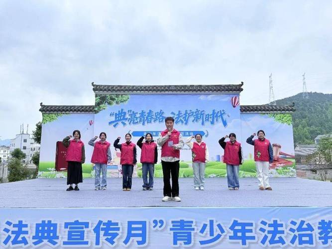 青少年法律知识普及