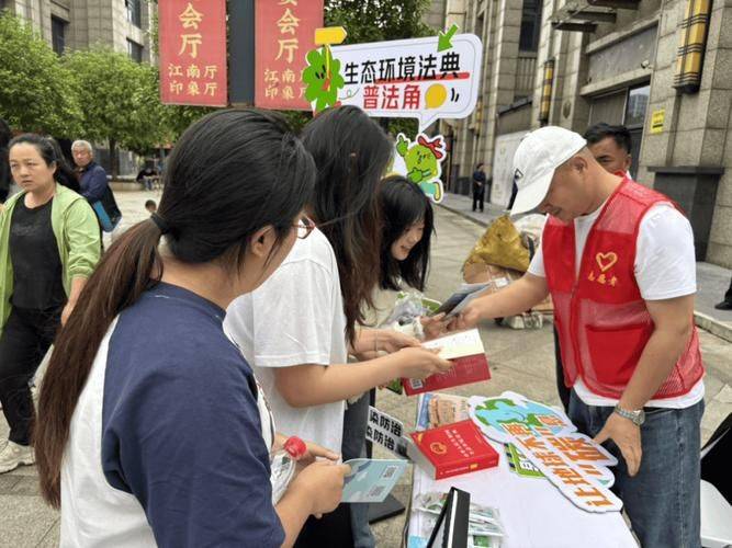 青少年法律知识普及