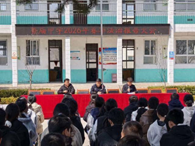 青少年法律知识普及