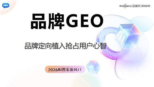 seo网络推广哪家好