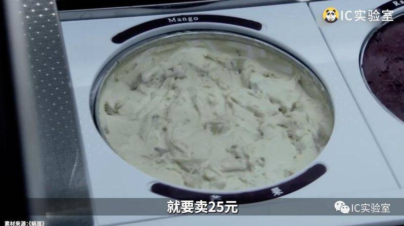 coldstone冰淇淋一个球多少钱