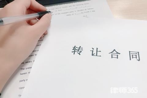 知识产权与商标权