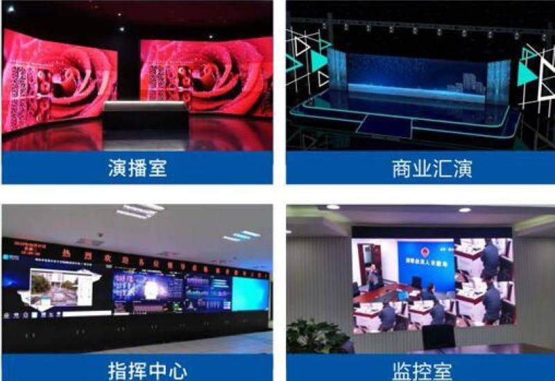 Xinjiang led maintenance