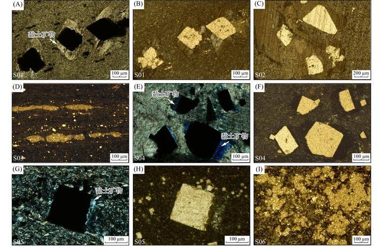 The price of arsenic ore