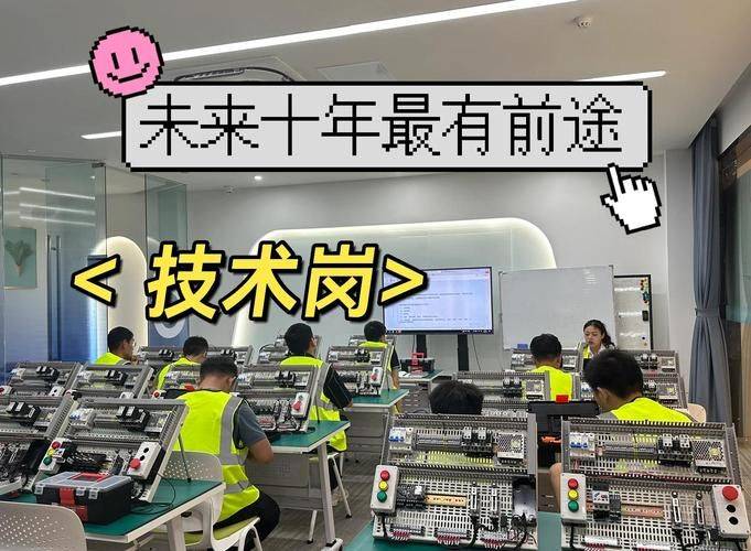 电工电子技术常识