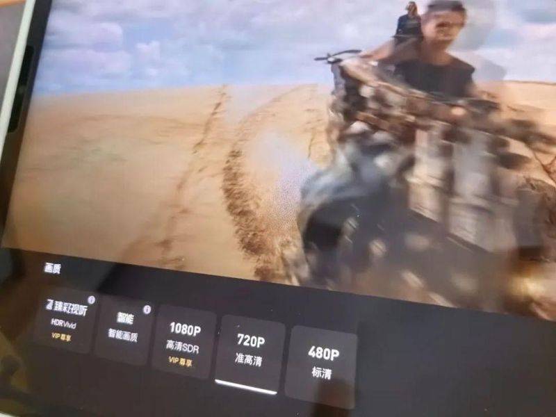 Mainstream video website ranking