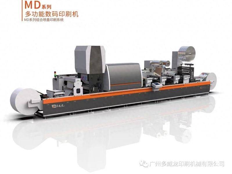 How much for a small printing machine
