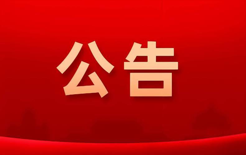 物业管理法规知识问答