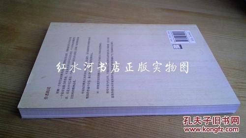 知识分子为何是臭老九