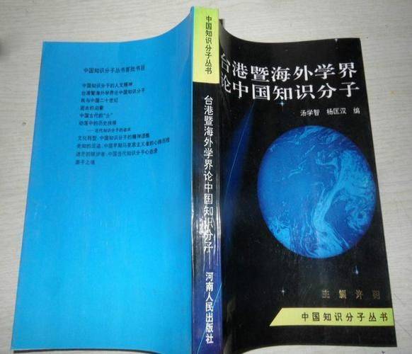知识分子为何是臭老九