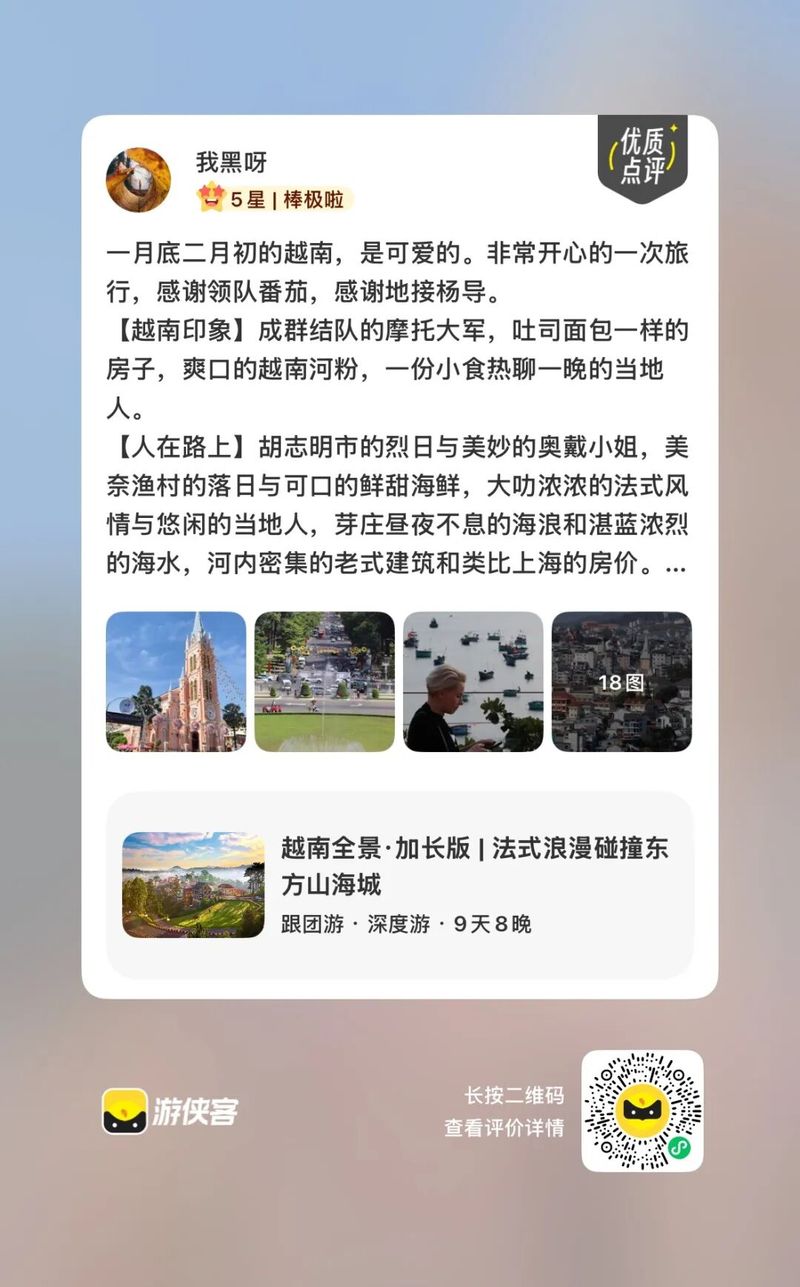 越南美奈房价多少钱