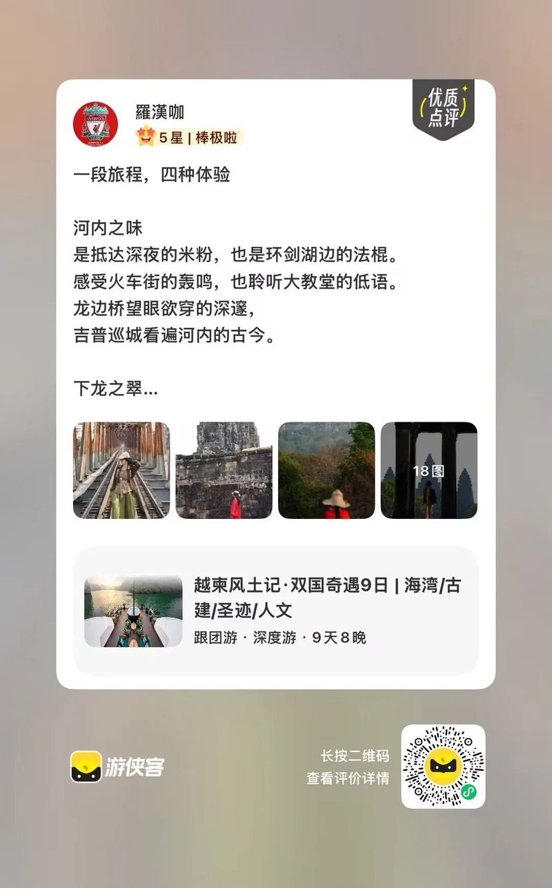 越南美奈房价多少钱