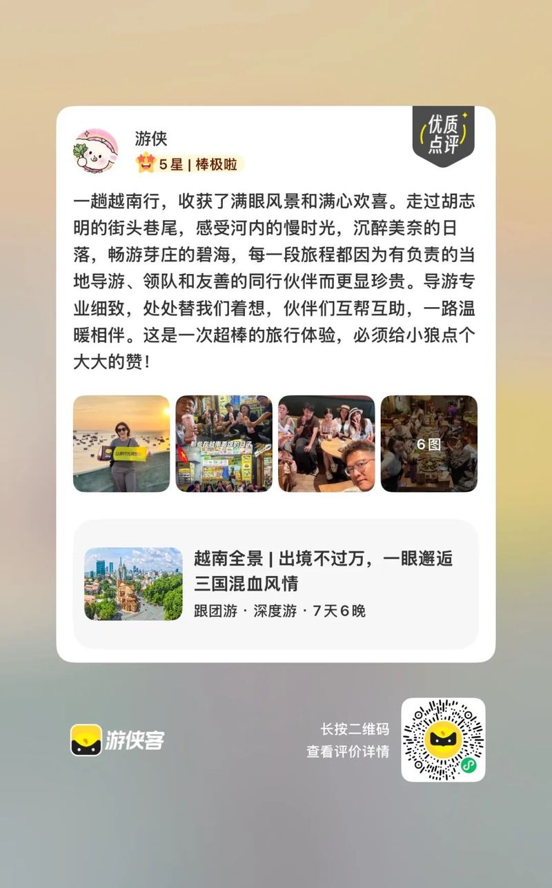 越南美奈房价多少钱