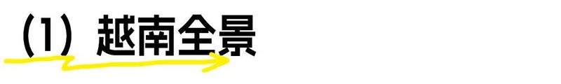 越南美奈房价多少钱