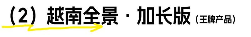 越南美奈房价多少钱