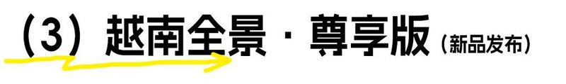 越南美奈房价多少钱