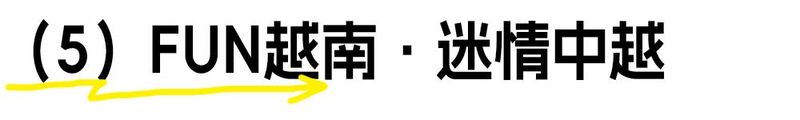 越南美奈房价多少钱